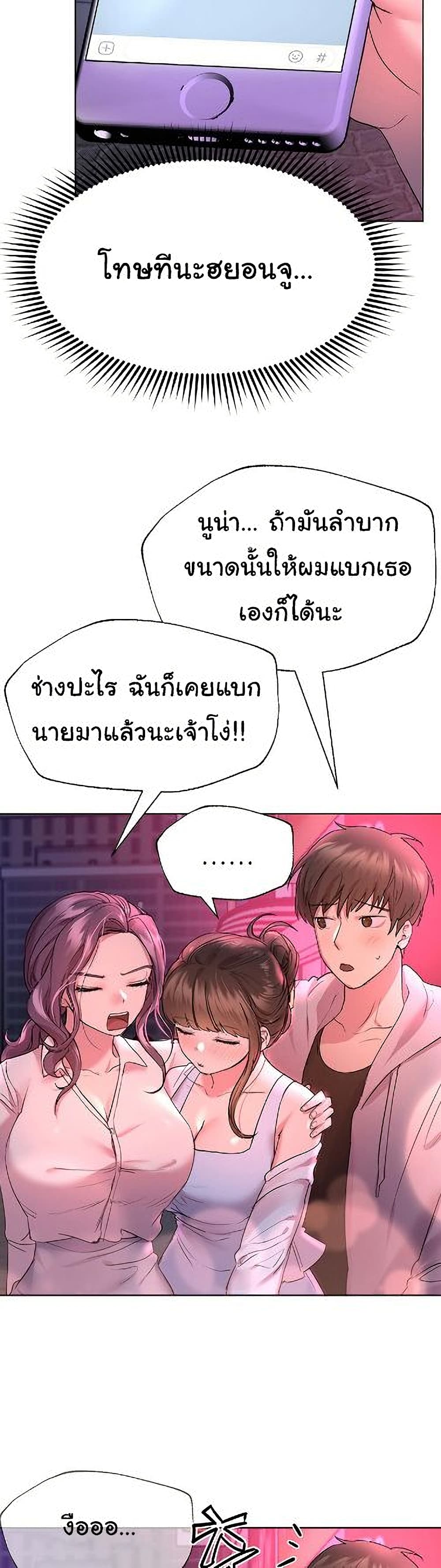 My Sister’s Friends 26 (3)